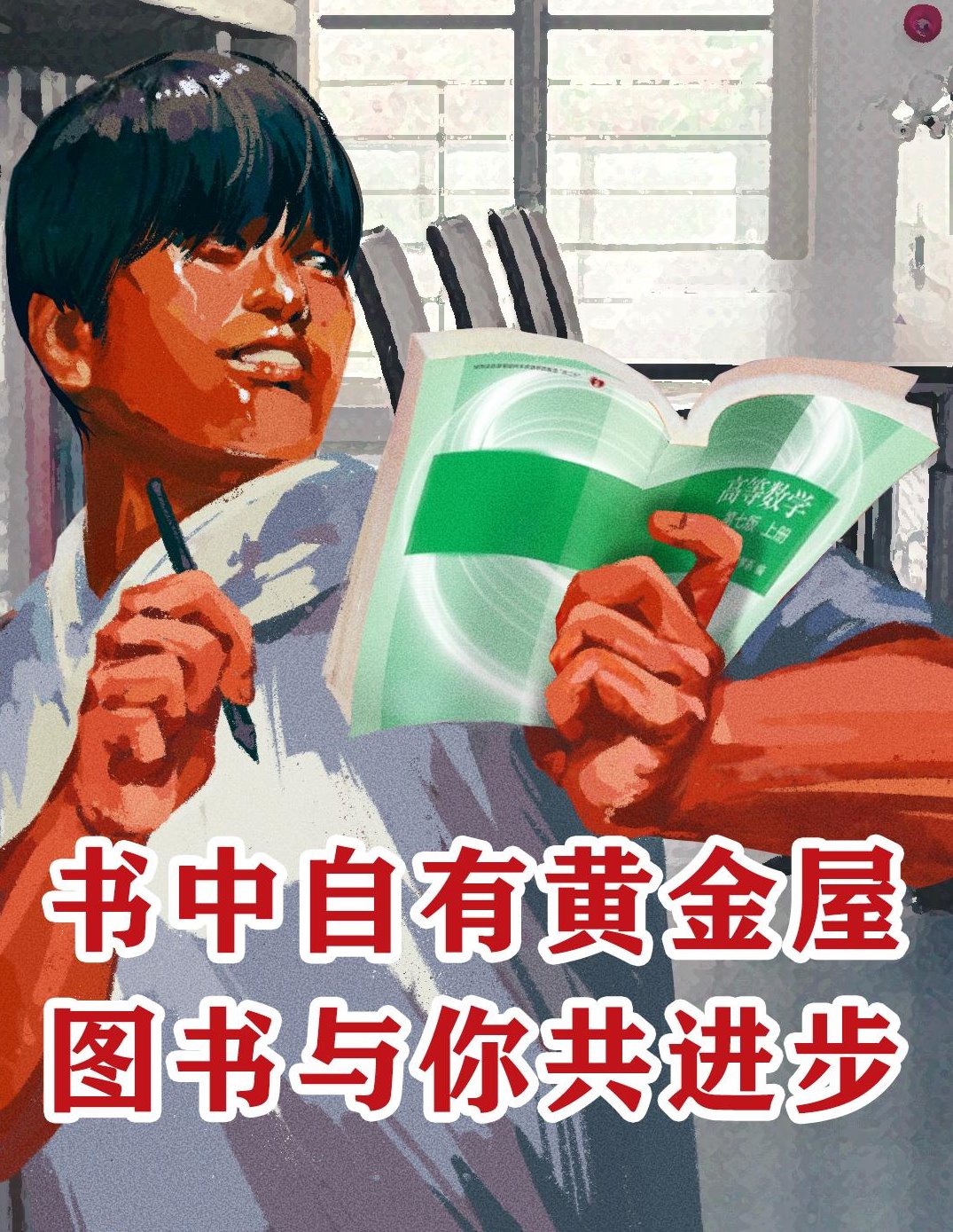 收下專(zhuān)屬深大人的標(biāo)語(yǔ)壁紙！開(kāi)啟美好四月！